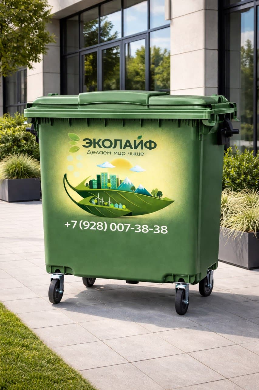 Контейнер 1100л