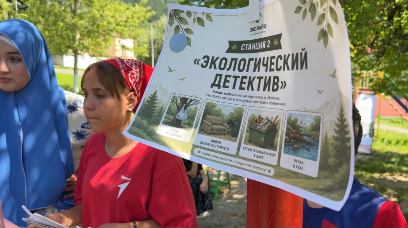 На базе детского лагеря прошёл экологический квест, организованный ООО «ЭкоЛайф»!